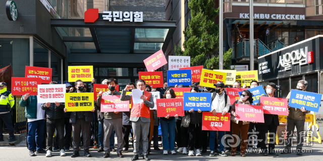 포항바로세우기실천본부 관계자들이 20일 서울 여의도 국민의힘 당사 앞에서 포항시장 경선 후보 선정에 반발하며 성명서를 낭독하고 있다. 실천본부 제공