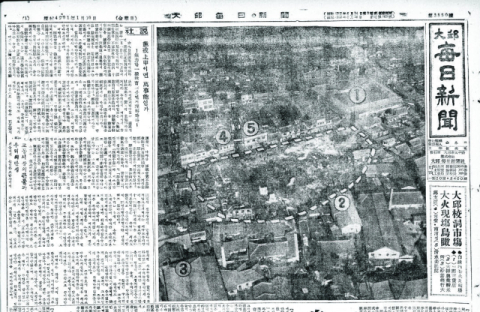 [창간 80년, 격동 80년]