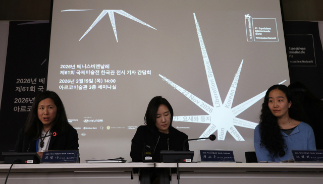 19일 서울 종로구 아르코미술관에서 제61회 베니스비엔날레 한국관 전시 간담회가 열리고 있다. 왼쪽부터 최빛나 한국관 예술감독, 최고은 작가, 노혜리 작가. 연합뉴스