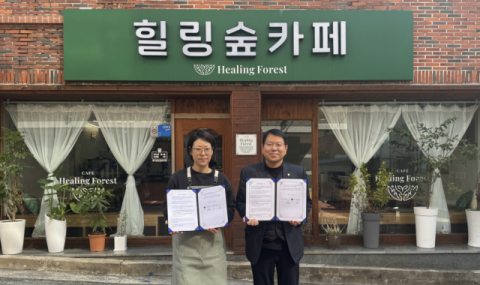 대구 정신재활시설 비콘, 힐링숲카페와 업무협약 체결