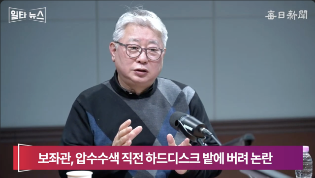 조응천 전 국회의원. 매일신문 유튜브 