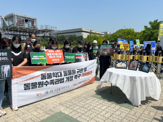 동물원 허가제의 그림자…구조 이후, 책임은 어디로