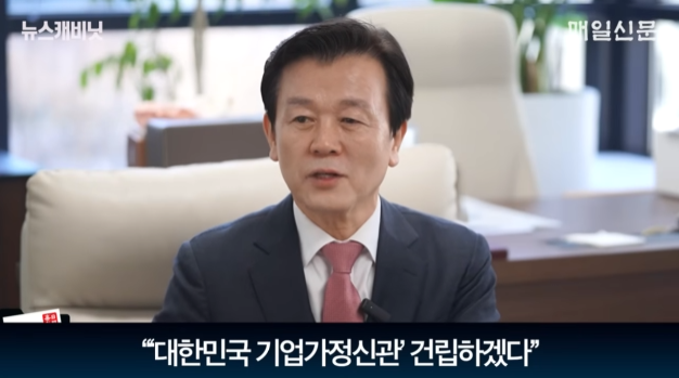 조규일 진주시장. 매일신문 유튜브 
