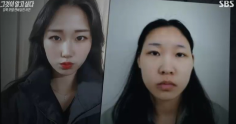 '모텔 살인' 김소영 