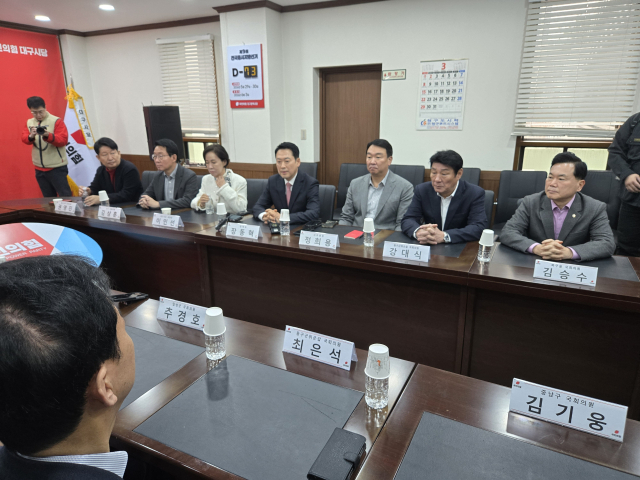 장동혁 국민의힘 대표가 22일 오전 국민의힘 대구시당에서 대구 국회의원들과의 연석회의를 주재하고 있다. 강은경 기자