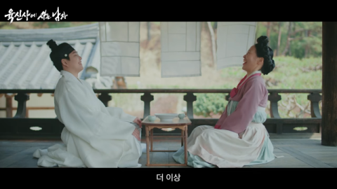 대구 달성군 영화 '왕사남' 패러디한 '육신사에 사는 남자'로 유튜브 홍보