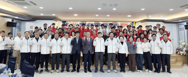 봉화군은 지난 18일 새마을금고에서 