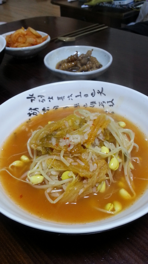 [문화식객 이춘호의 미각기행] 갱시기 이야기