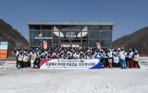 하이원리조트 모글스키 강습, 올림피언 서지원과 함께한 '모글 페스타' 성료