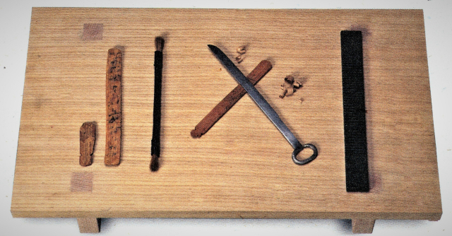 붓과 손칼(복원).