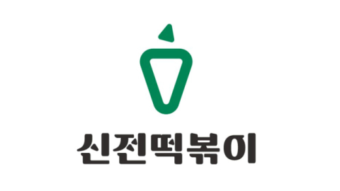 신전떡볶이, 포장용기 등 65억원어치 강매해 과징금 9억7천만원