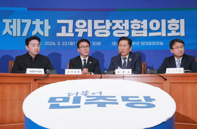 더불어민주당 정청래 대표가 22일 국회에서 열린 고위당정협의회에 참석해 발언하고 있다. 왼쪽부터 강훈식 대통령 비서실장, 김민석 국무총리, 정 대표, 민주당 한병도 원내대표. 연합뉴스