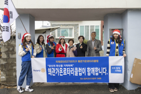 경북 칠곡 '3월의 산타'…독립유공자 후손 찾아 선물 기탁  