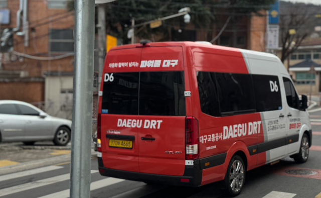 이용률 저조 수성구 DRT…4월부터 노선 변경 '극약처방'