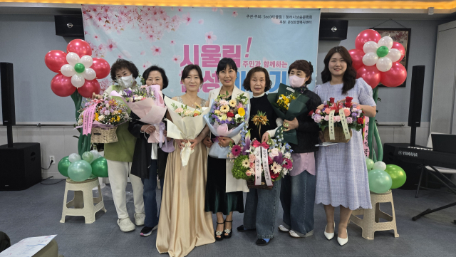 주민과 함께하는 문성이야기. 문성요양복지센터 제공