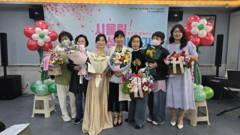 시울림, 주민과 함께하는 문성 이야기 성료