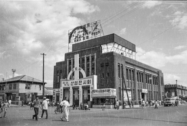 경상북도 상품진열소는 1932년 대구역 광장 오른편에 들어서 현재의 엑스코와 같은 기능을 했다.