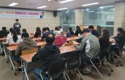 영주시보건소, 2026년 영양플러스사업 신규 대상자 모집