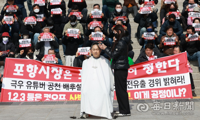 국민의힘 포항시장 경선에서 컷오프된 김병욱 예비후보가 23일 공정성에 대한 불신을 제기하며 국회 앞에서 삭발식을 거행하고 있다. 김병욱 선거캠프 제공