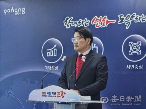 충북도지사 가처분 소식에 포항시장 선거판도 술렁