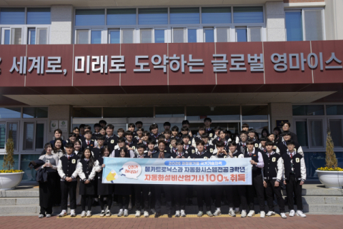 산업기사 합격률 96% 돌파…구미전자공고 '전국 최고 수준' 입증