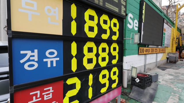 기름값 잡았지만…최고가격제, 길어지면 독 된다