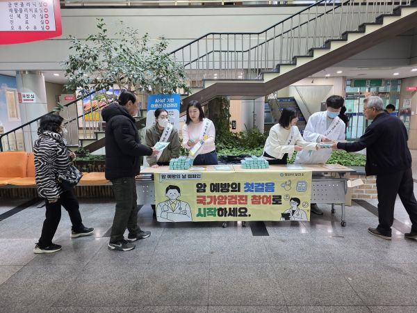 양산시, 암 예방 검진 확대 