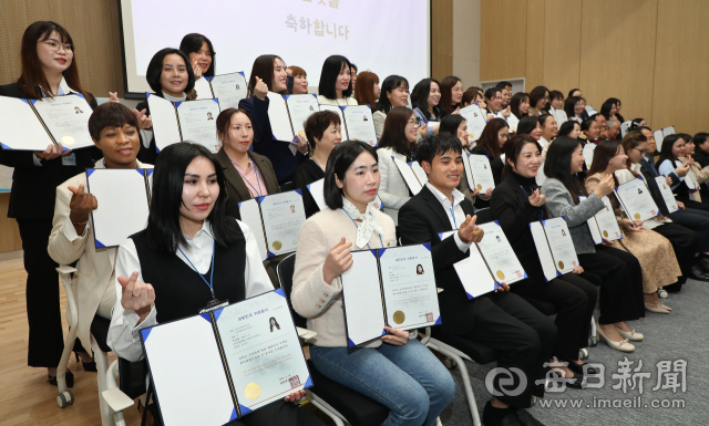 대구출입국·외국인사무소에서 열린 