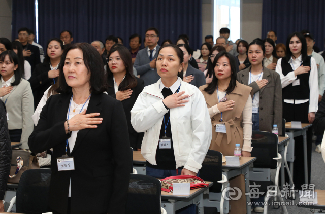 대구출입국·외국인사무소에서 열린 