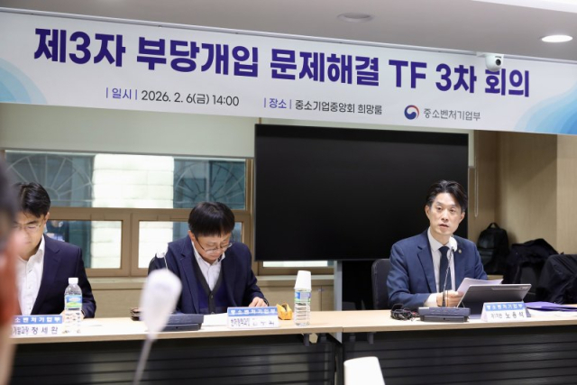 노용석 중소벤처기업부 제1차관이 지난달 6일 서울 영등포구 중소기업중앙회에서 열린 