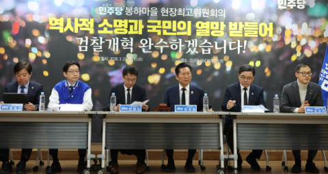 민주, 정청래 출마 요청에 짙어지는 김부겸 등판론…여권발 TK공약 지원 관심