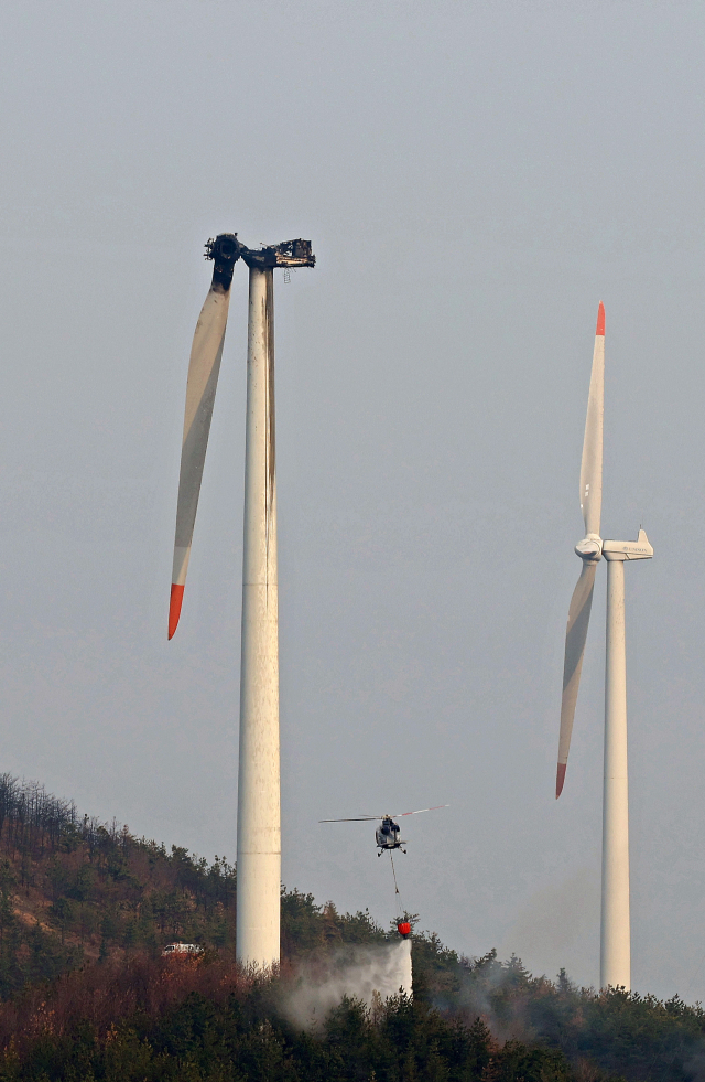 [포토뉴스] 헬기 투입된 영덕 풍력발전기 화재