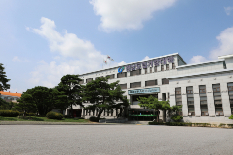 국립창원대학교 거창캠퍼스, '국민 체력100 체력인증센터' 선정