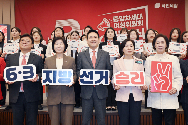 국민의힘 장동혁 대표가 23일 국회박물관에서 열린 당 중앙차세대여성위원회 발대식에 참석해 퍼포먼스를 하고 있다. 장 대표 오른쪽은 당 중앙여성위원장인 서명옥 의원. 연합뉴스