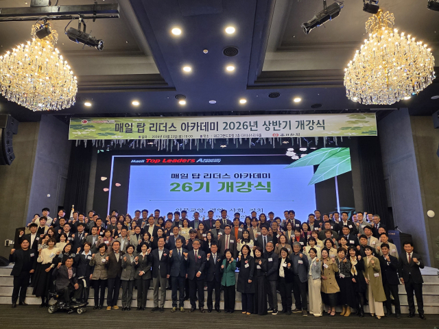 23일 오후 대구그랜드호텔에서 