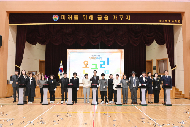 지난 21일 경상북도교육청 장애인미술단 