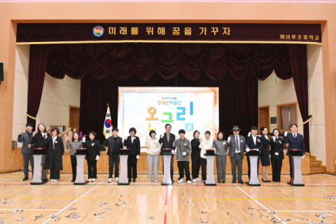 경북교육청·장애인고용공단, 전국 최초 장애인미술단 창단