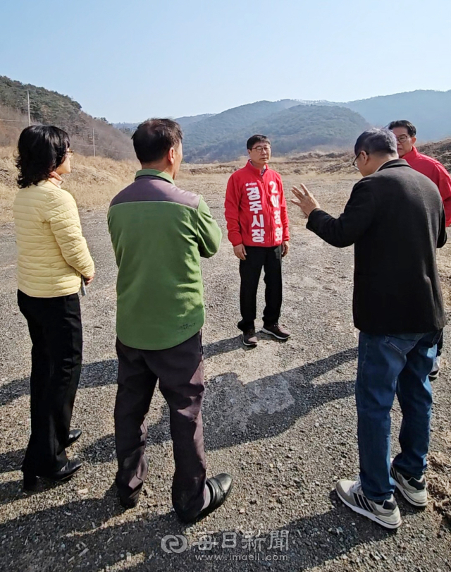 이창화 국민의힘 경주시장 예비후보는 경주 안강 두류공단내 폐기물매립장 예정지를 방문해 주민 의견을 청취하고 있다. 이 예비후보 제공