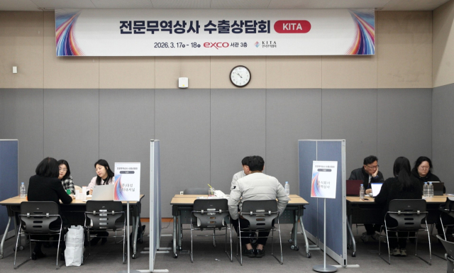 대구 원스톱기업지원박람회 성료…상담 3,506억원 '최대'