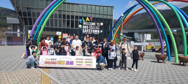 봉화군이 올해 새봄을 맞아 봉화군가족센터의 주민 밀착형 가족 지원 서비스를 대폭 강화하고 있다. 봉화군 제공