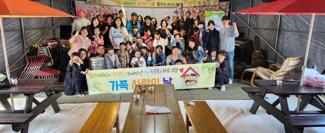 봉화군이 올해 새봄을 맞아 봉화군가족센터의 주민 밀착형 가족 지원 서비스를 대폭 강화하고 있다. 봉화군 제공