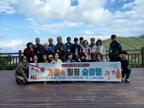 로봇 만들고 아빠와 요리…봉화군 '체감형 가족복지' 호응