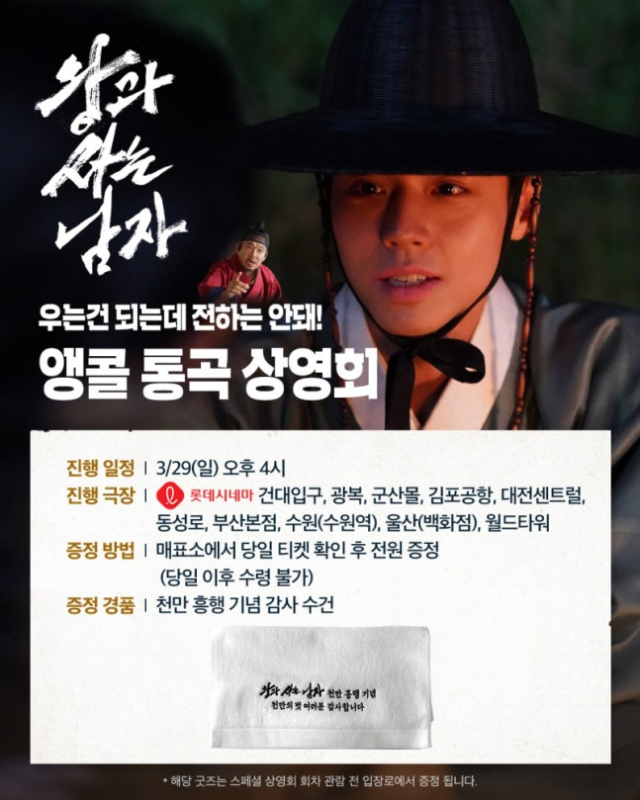 최근 관객 수 1천만명을 기록한 영화 