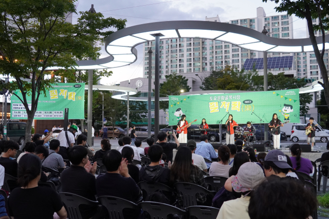 노래·댄스·밴드…북구 주민예술경연대회 '펼쳐락(樂)' 참가자 모집
