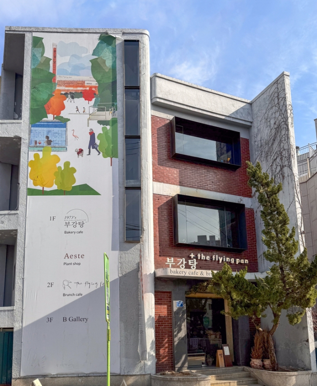 서울 동작구 상도동 대중목욕탕 