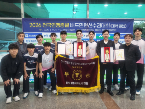 김천시청 배드민턴단, 2026 전국연맹종별선수권대회 금2, 동2