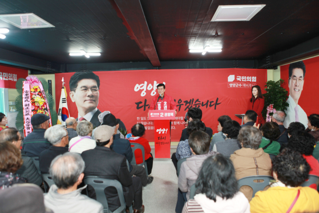 권영택 영양군수 예비후보가 24일 선거사무소를 개소하고 앞으로 영양군의 발전 방향성을 제시하고 있다. 권영택 예비후보 사무실 제공