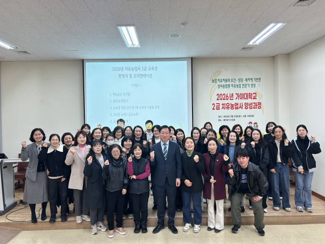 가야대학교(총장 안상근)는 지난 22일 교내 학생회관에서 