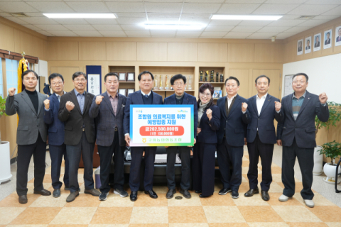 구미농협, 조합원 예방접종비 지원…건강지킴이 역할 '톡톡'