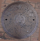 대구도시가스 맨홀. 황희진 기자